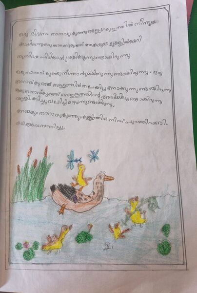 പ്രമാണം:13369knr kup moh omar.jpeg