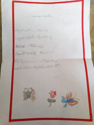 13507-KNR-KUNJ-UMMU HABEEBA.jpg