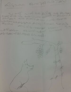 13917-KNR-KUNJ-ANAV-1 E.jpg