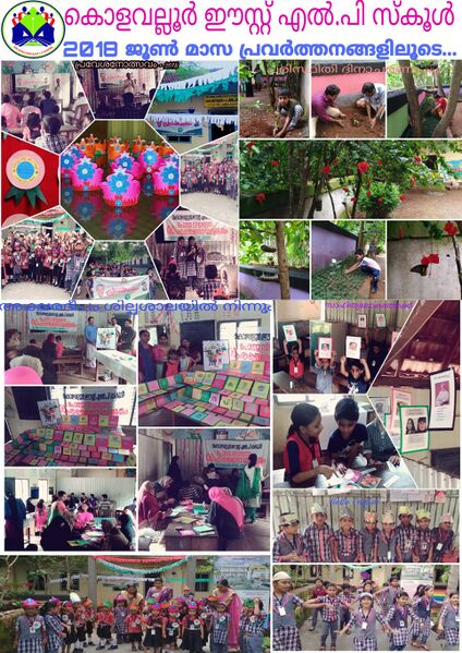 പ്രമാണം:14511 215.jpeg