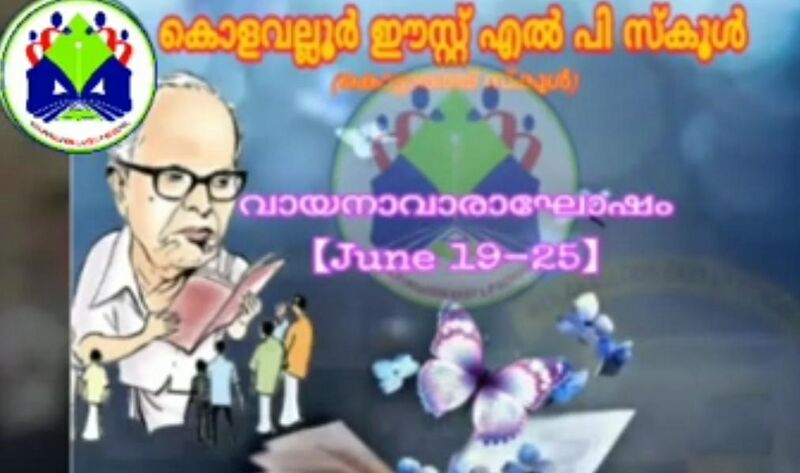 പ്രമാണം:14511 83.jpg