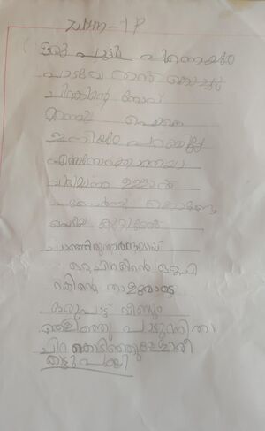 14844-KNR-KUNJ-ZULYM TP.JPEG.jpeg