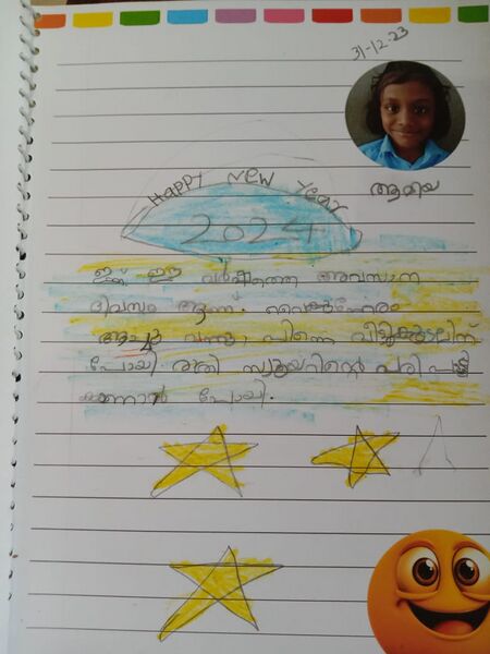 പ്രമാണം:16838 kkd SamyukthaDiary Aamiya 1A.jpeg