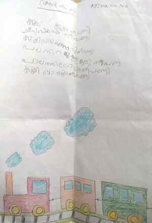 18364-MLP-KUNJ- AYISHA HANA.jpg