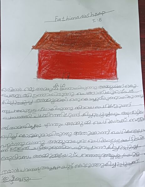 പ്രമാണം:18548 k5.jpg