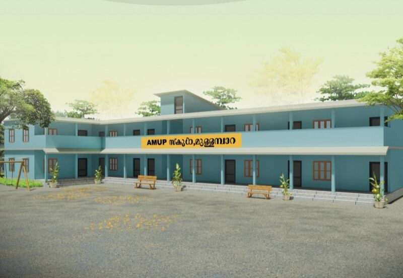 പ്രമാണം:18577 1.jpeg