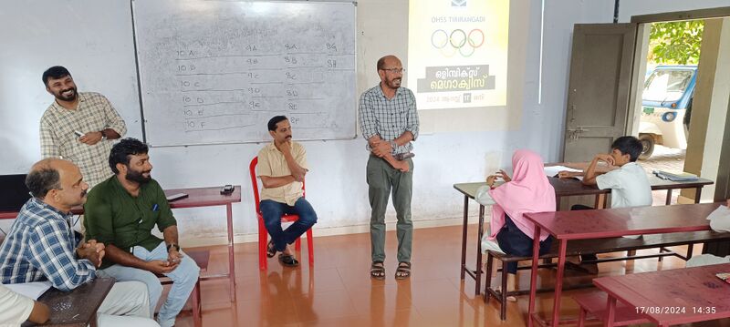 പ്രമാണം:19009-OLYMPIC QUIZ.jpg