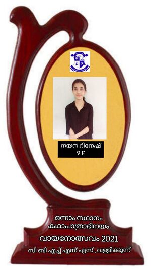 19068 vidyarangam 2.jpeg