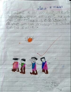 19348-MLP-KUNJ-MUHAMMED ADNAN.A.K.jpg