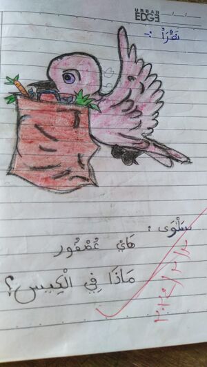 19645-MLP-KUNJ-ARWA U.jpeg