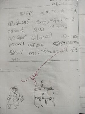 19745-MLP-KUNJ-FATHIMA HIZA.K 1A.jpg