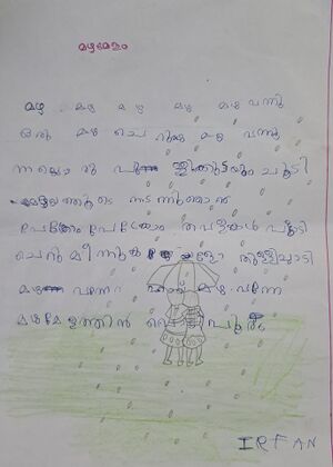 19814MLP KUNJ IRFAN.jpg