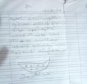 19848-MLP-KUNJ-BADUSHA 1A.jpeg