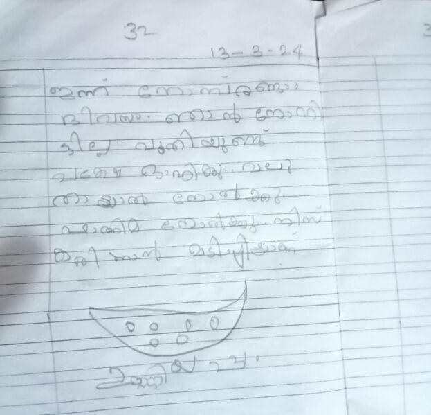 പ്രമാണം:19848-MLP-KUNJ-BADUSHA 1A.jpeg