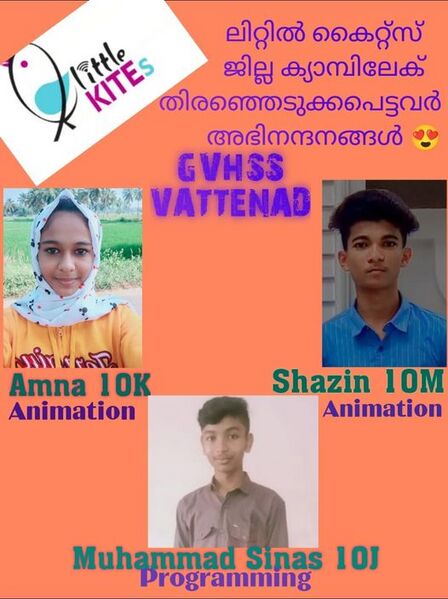 പ്രമാണം:20002 lkdistrict.jpg