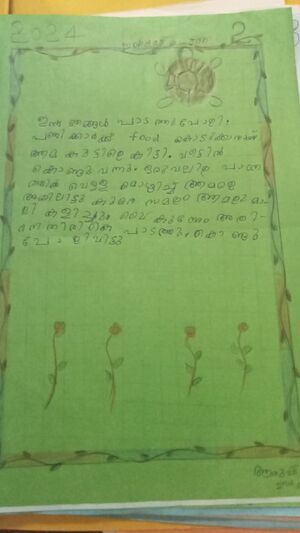 20023 PKD KUNJ ARUSH.jpeg