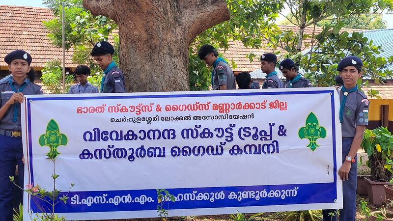 പ്രമാണം:20042 ScoutsGuides.jpg