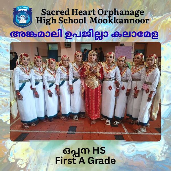 പ്രമാണം:2025 20250 ekm 1.jpg