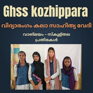 21048 VIDHYA2 2025.jpeg