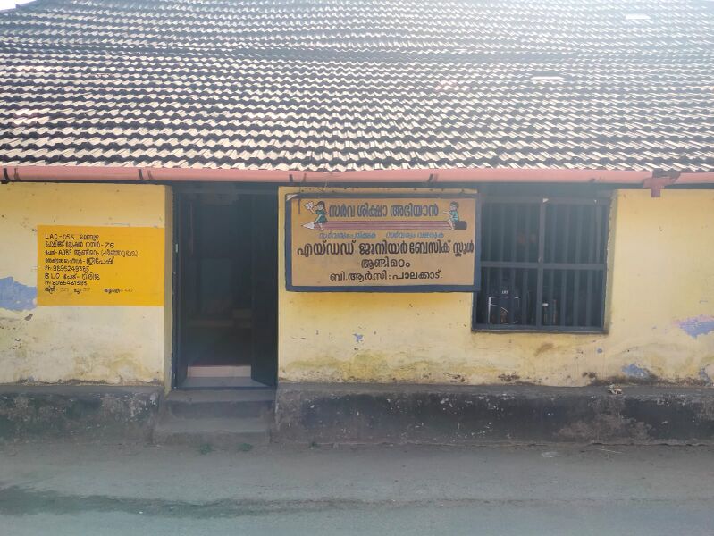 പ്രമാണം:21601 spic.jpeg