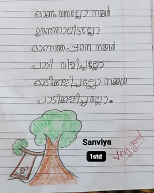 21641-PKD-KUNJ-SANVIYA R.jpg