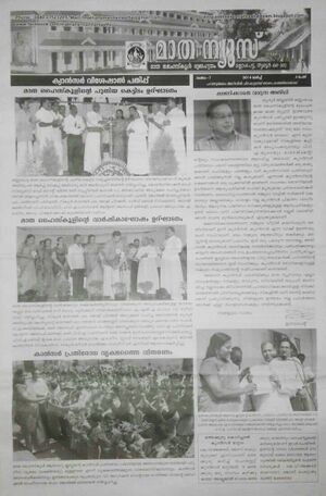 22071 Mathanews2.jpg