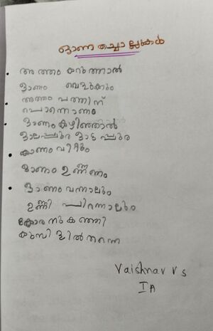 22422-TSR-KUNJ-VAISHNAV V S.jpg