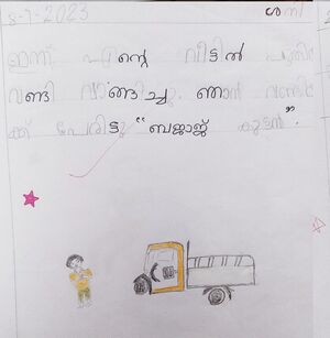 22672-TSR-KUNJ-YADHAV M V.jpg