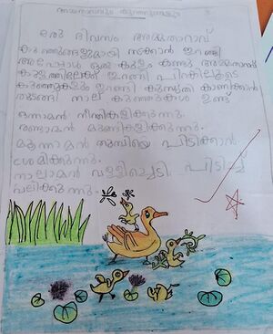 23419-TSR-KUNJ-FARHA FATHIMA.jpg