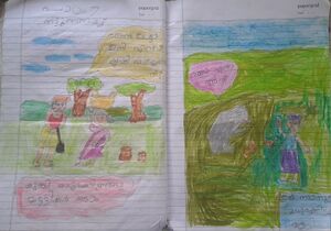 23430-TSR-KUNJ-ASIYA N A.jpg