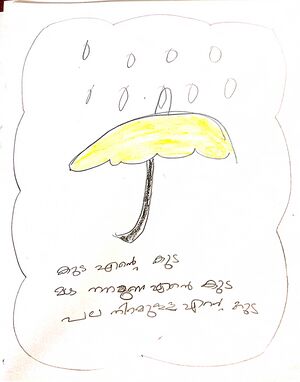 23512-TSR-KUNJ-SHESNIYA SHIBU.jpg