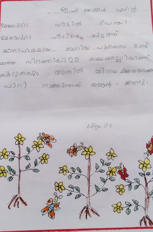 23519-TSR-KUNJ-ADHYA P S.jpeg