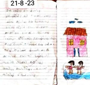 24303-TSR-KUNJA-HAMNA FATHIMA.jpg