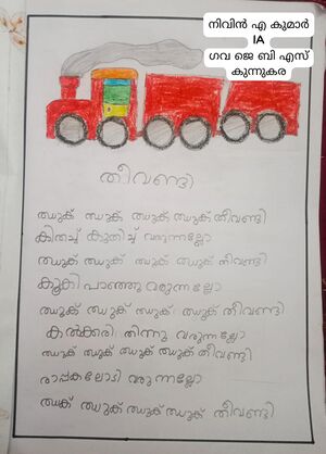 25402-EKM-KUNJ-Nivin A kumar.jpeg.jpeg