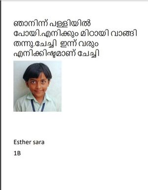 25606-EKM-KUNJ-ESTER SARA.jpeg