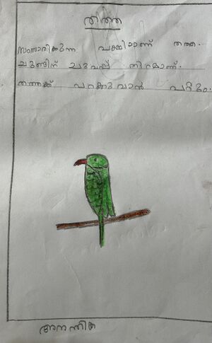 26069-EKM-KUNJ-ANANDHIKA RENJITH(1).jpg