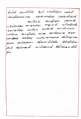 14:10, 15 മാർച്ച് 2022-ലെ പതിപ്പിന്റെ ലഘുചിത്രം