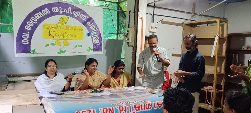 പ്രമാണം:29209 pta1.jpeg