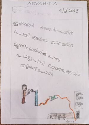 29224-IDK-KUNJ-ARYAN PA.jpg