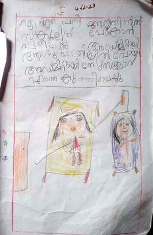 29440-IDK-KUNJ-ADRIEL ELZA BIJU.jpg