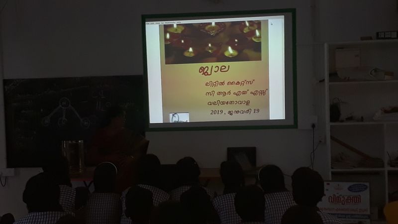 പ്രമാണം:30014 7 magazine.jpg