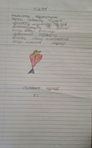 31516-KTM-KUNJ-Gabriel George.jpg