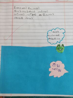 32005-KTM-KUNJ-DIYON M ABY.jpg