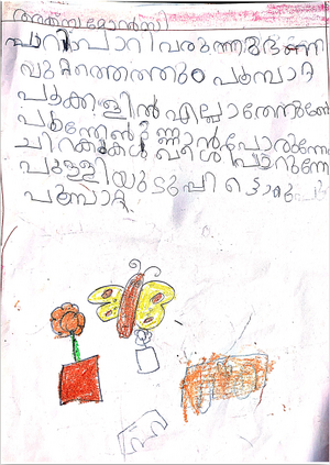 32408-KTM-KUNJ-AKSA MONCY.png