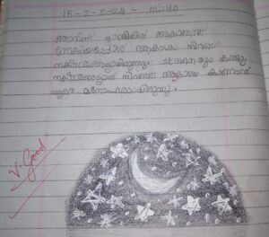 32447-KTM-KUNJ-ANUSREE V S.jpg