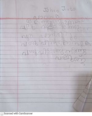 33341-KTM-KUNJ-JOHAN JINTO.jpg