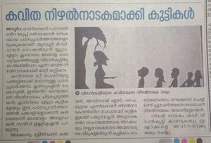 34028 MALAYALAM2.jpeg