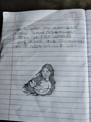 34041-ALP-KUNJ-ABHIRAMI T R.jpeg