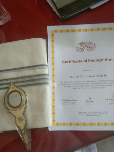 പ്രമാണം:34202 pic 2.jpg