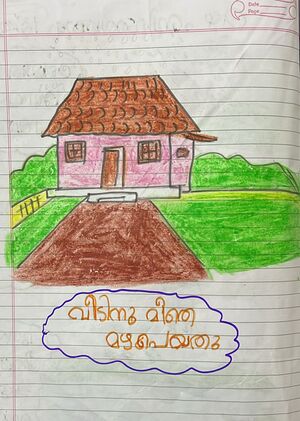 34205-ALP-KUNJ-RAYAN RAHUL.jpg